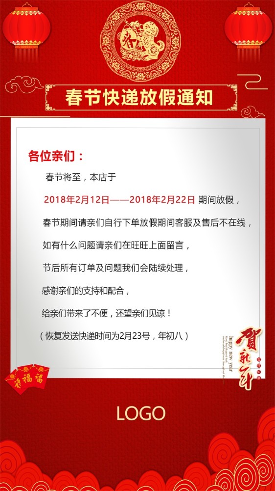 农业农村部办公厅关于印发《人工鱼礁建设项目管理细则》的通知