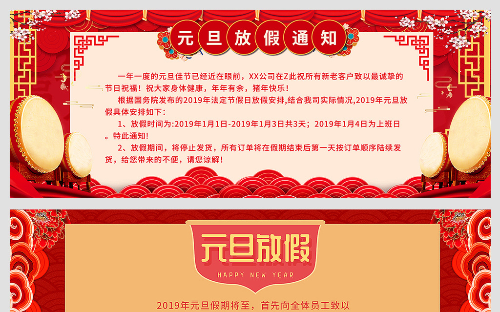 2024贵州黔东南州丹寨县选聘城市社区工作者入围资格复审相关